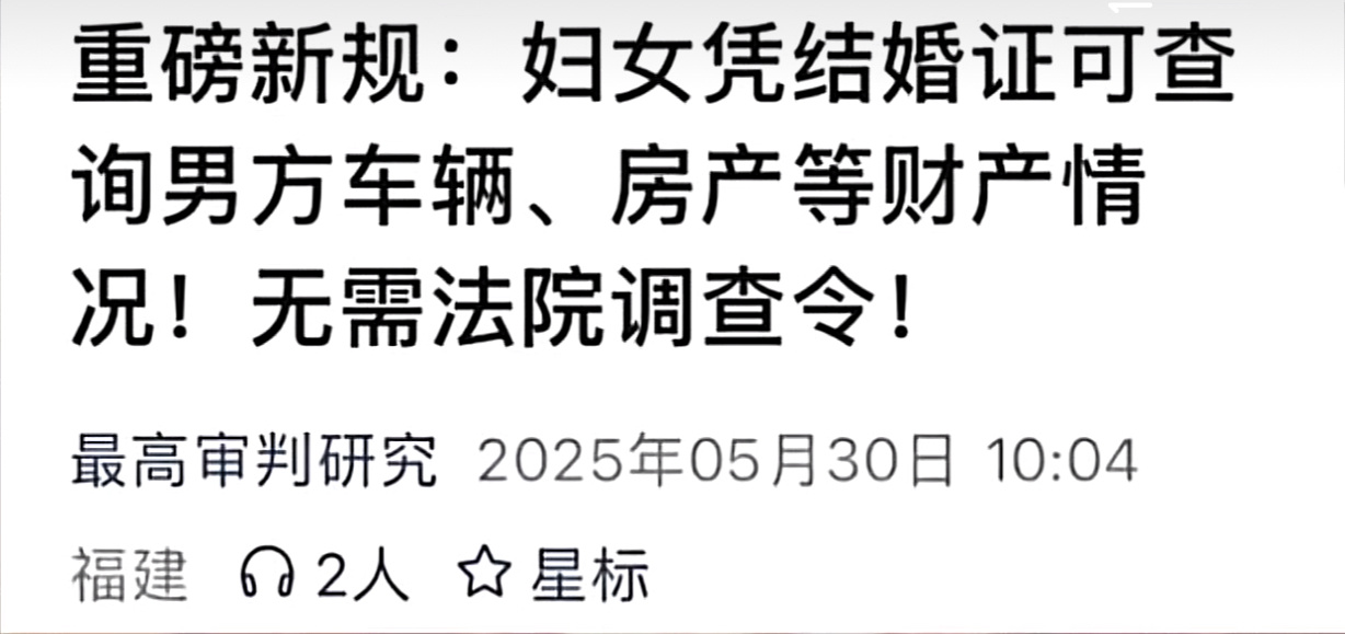 这不是去年就落地了吗，当然我们还是要恭喜福建的网友 ​​​