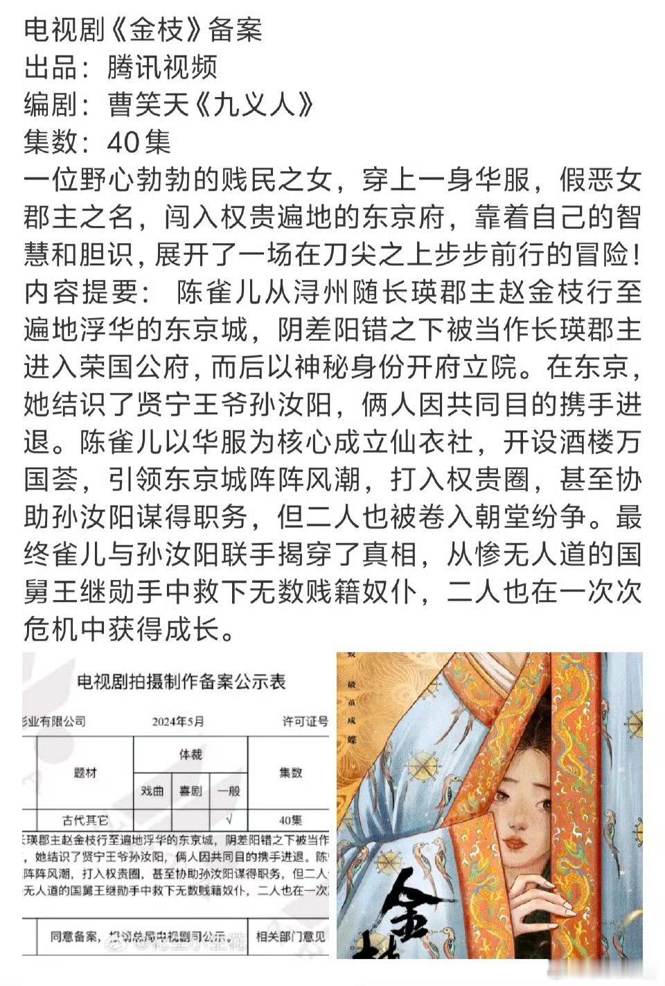 一桶姐冷得啥饼感觉都没讨论欲望书卷一梦那么炒都无人在意她要能能让她有水花，曹笑天
