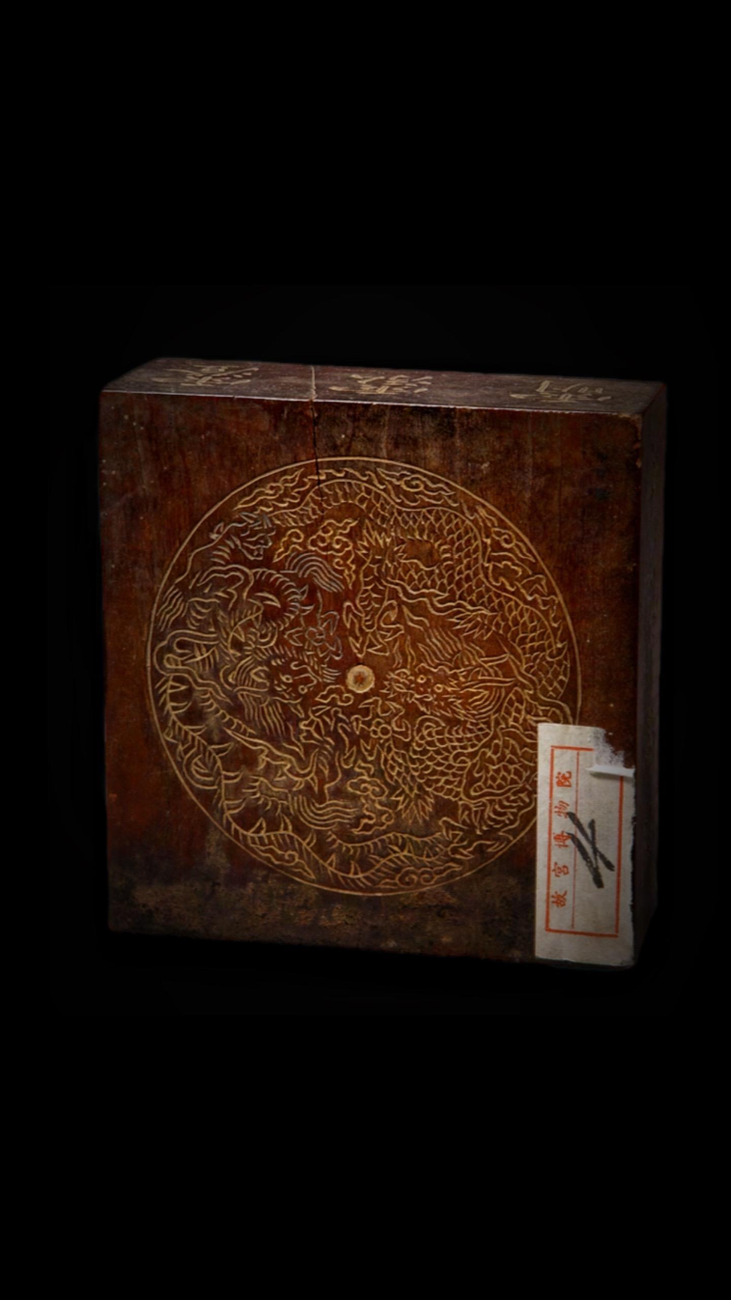 「神霄法」系令牌·祖讳令。高上神霄，去地百万 神霄之境，碧空为徒 ——...