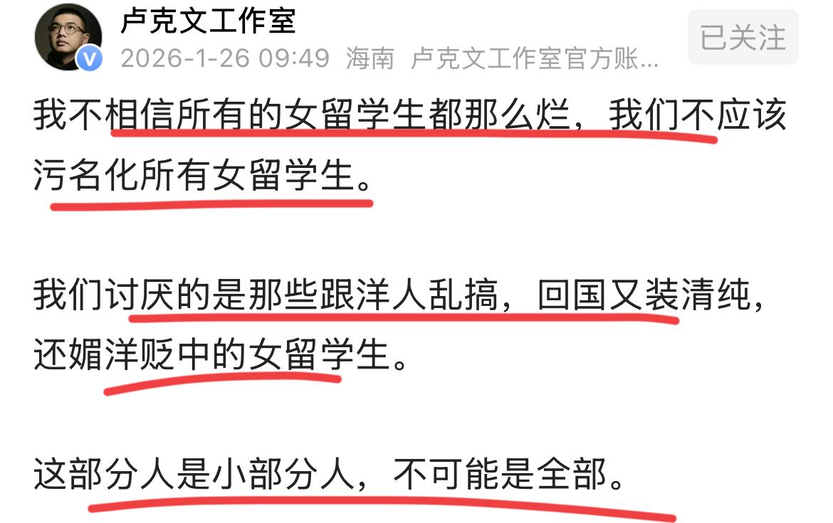卢总还是客观，理性的！！
虽然他因为怒批犹太人，从此不能申请去美帝和大英帝国了！