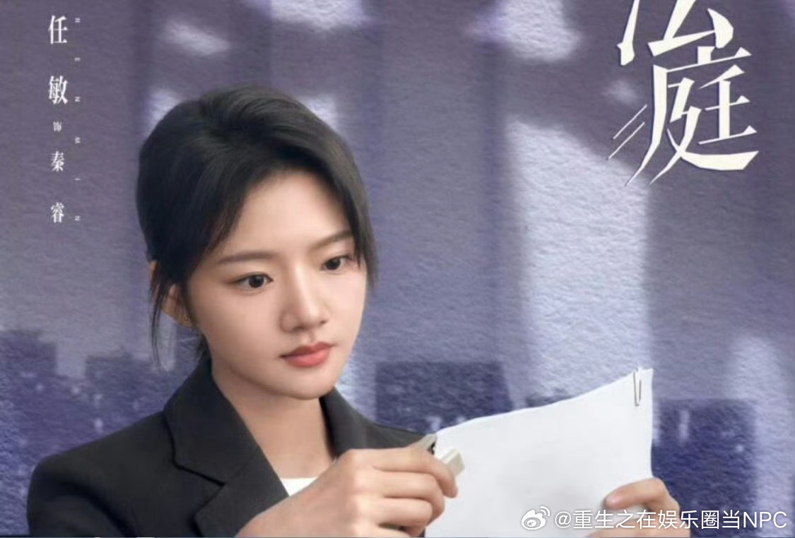 任敏正是纯饿的年纪 任敏：笑到停不下来；龚俊：精准吐槽“饿了”；观众：被俩人的快