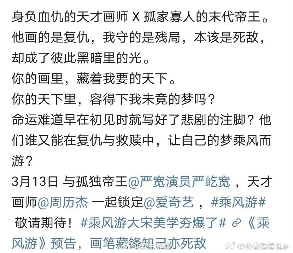 严屹宽 双男主只要是双男主就是卖腐？ 