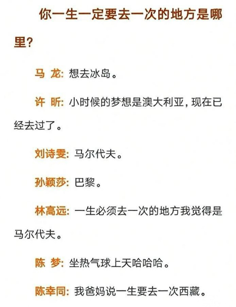 国乒多年前的采访把问题连贯起来 更好笑了宝宝姐的采访神奇又可爱 这怎么不算一种玄