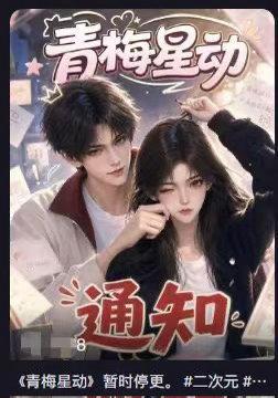 大批AI博主停更了我就说最近刷到的AI博主为什么不更新了啊！细细探究就知道其中原