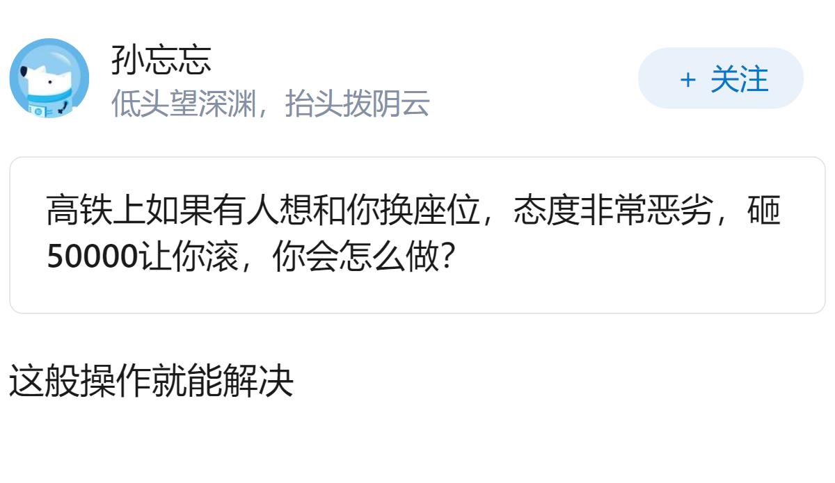 3岁女童与母亲相隔8节车厢，12306称余票不足只能随机分配，现有规则下有办法解