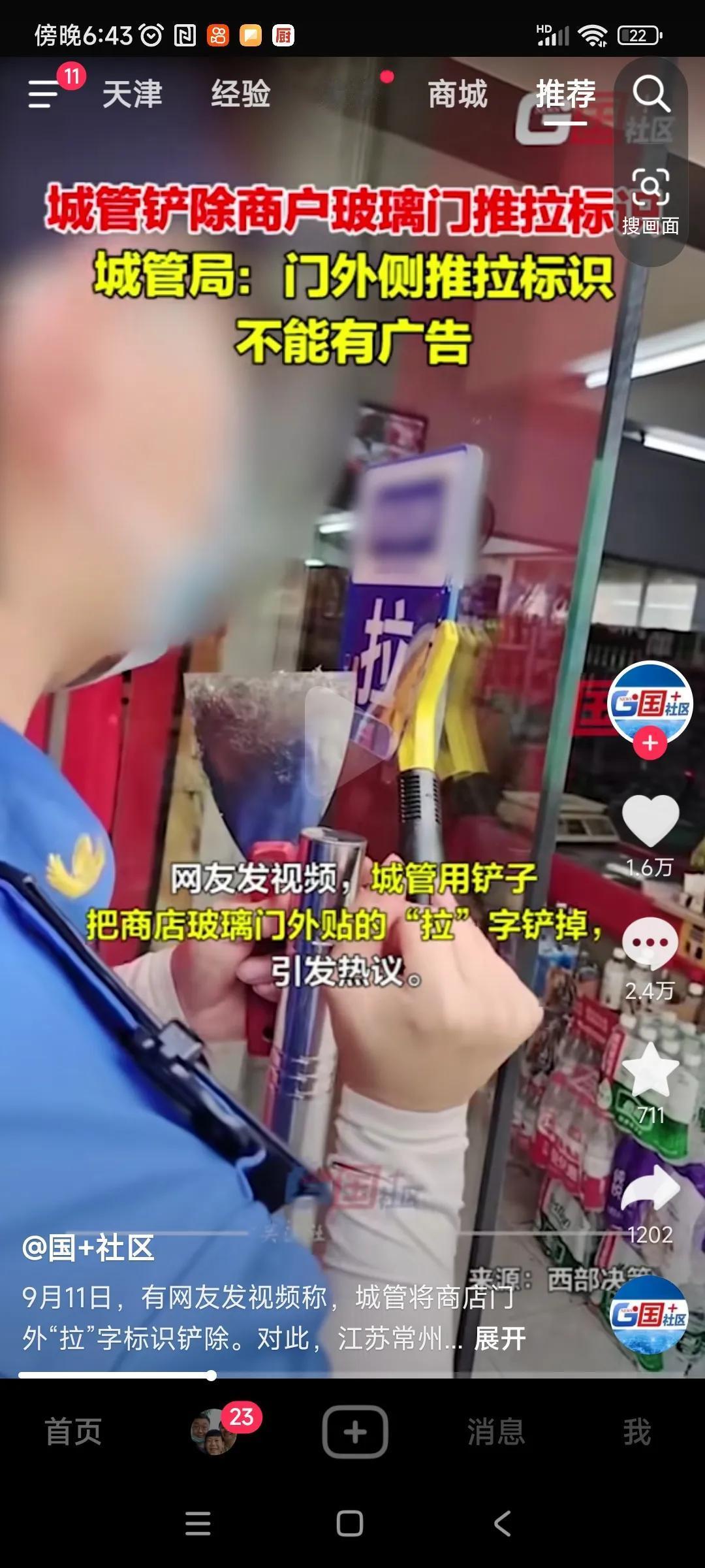 此地有此等昏庸无能的官员治理，也是可以给后世一个警醒的笑话，让他们知道雪崩前的每