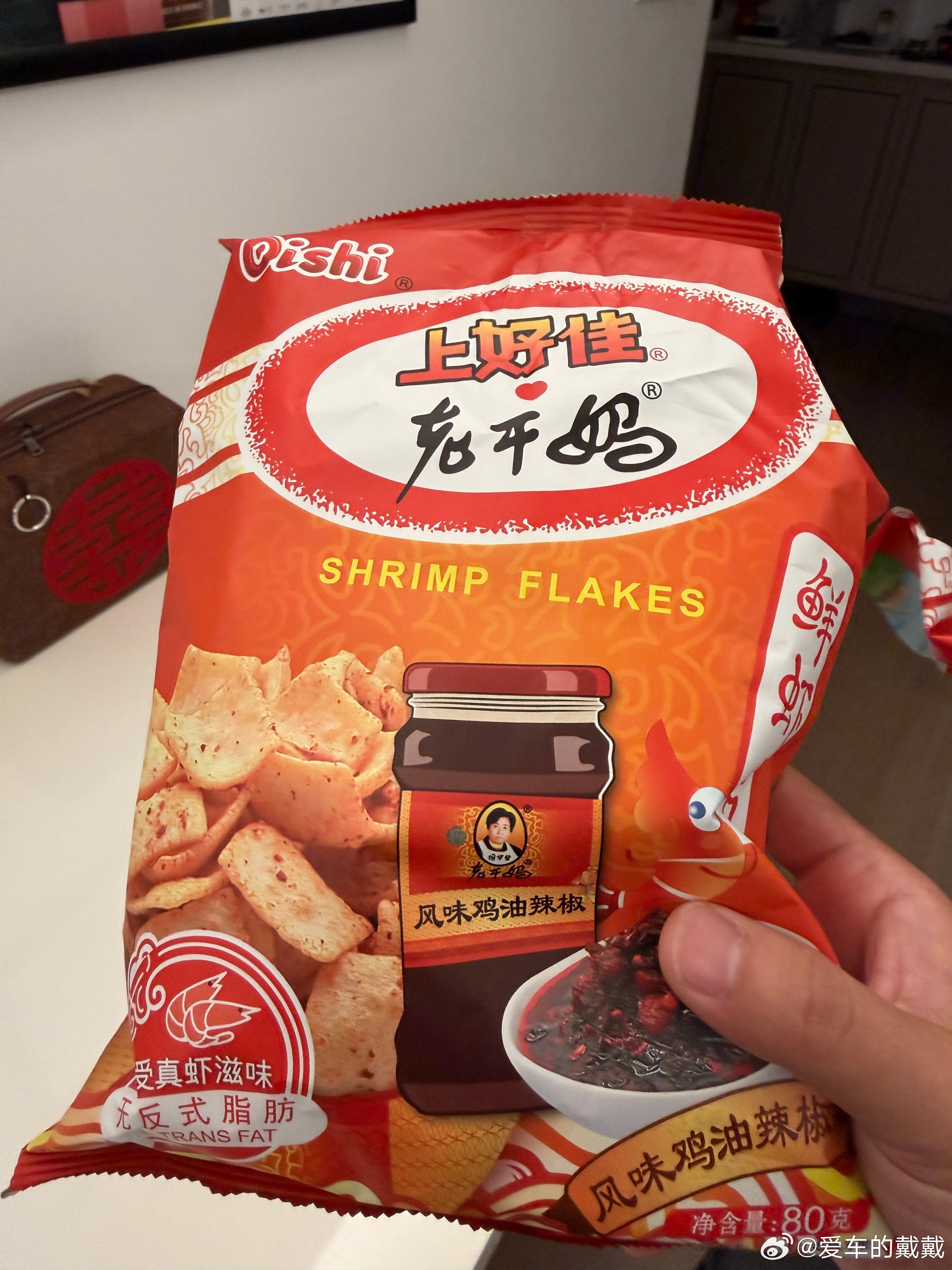 赌对了！豪吃！ ​​​