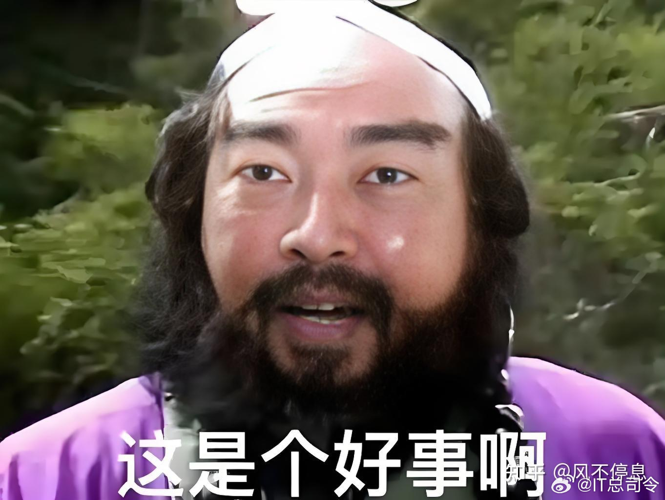 00后AI股神清仓血亏1400亿峰哥还是太权威了，昨天晒了个收益图，结果就给00