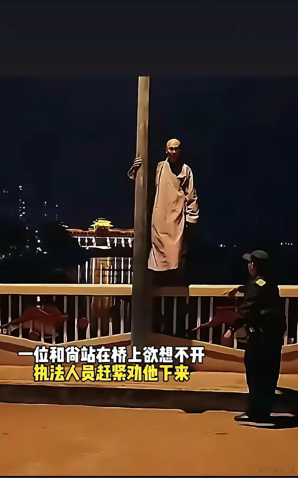 能普度众生，唯独难普度自己。近日广东，一和尚欲跳桥自杀，被眼疾手快保安拉下，网友