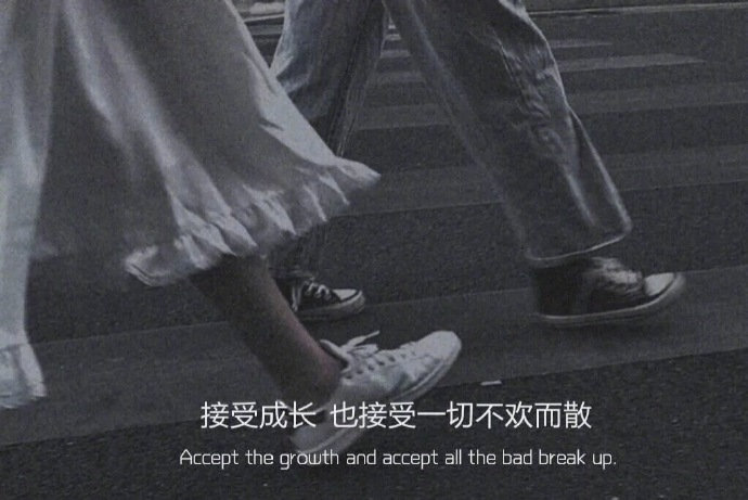 “有一句话很有意思你错过的，别人才会得到正如你得到的，恰恰也是别人错过的”