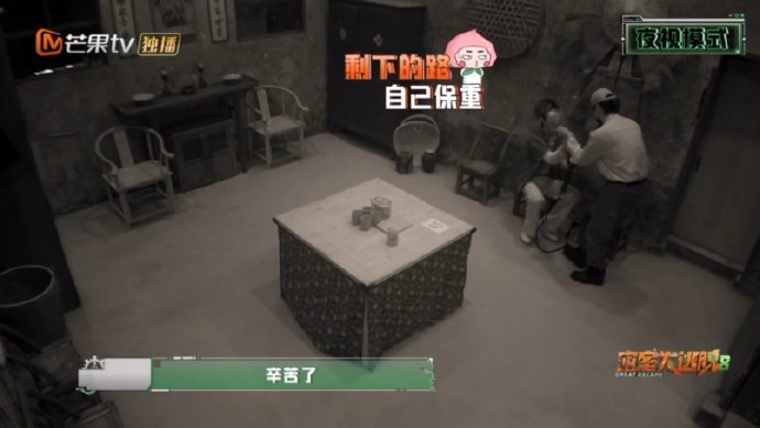 张真源张真源密逃没有一处不好笑密室大逃脱 别人专心解谜，张真源全程负责输出笑点，
