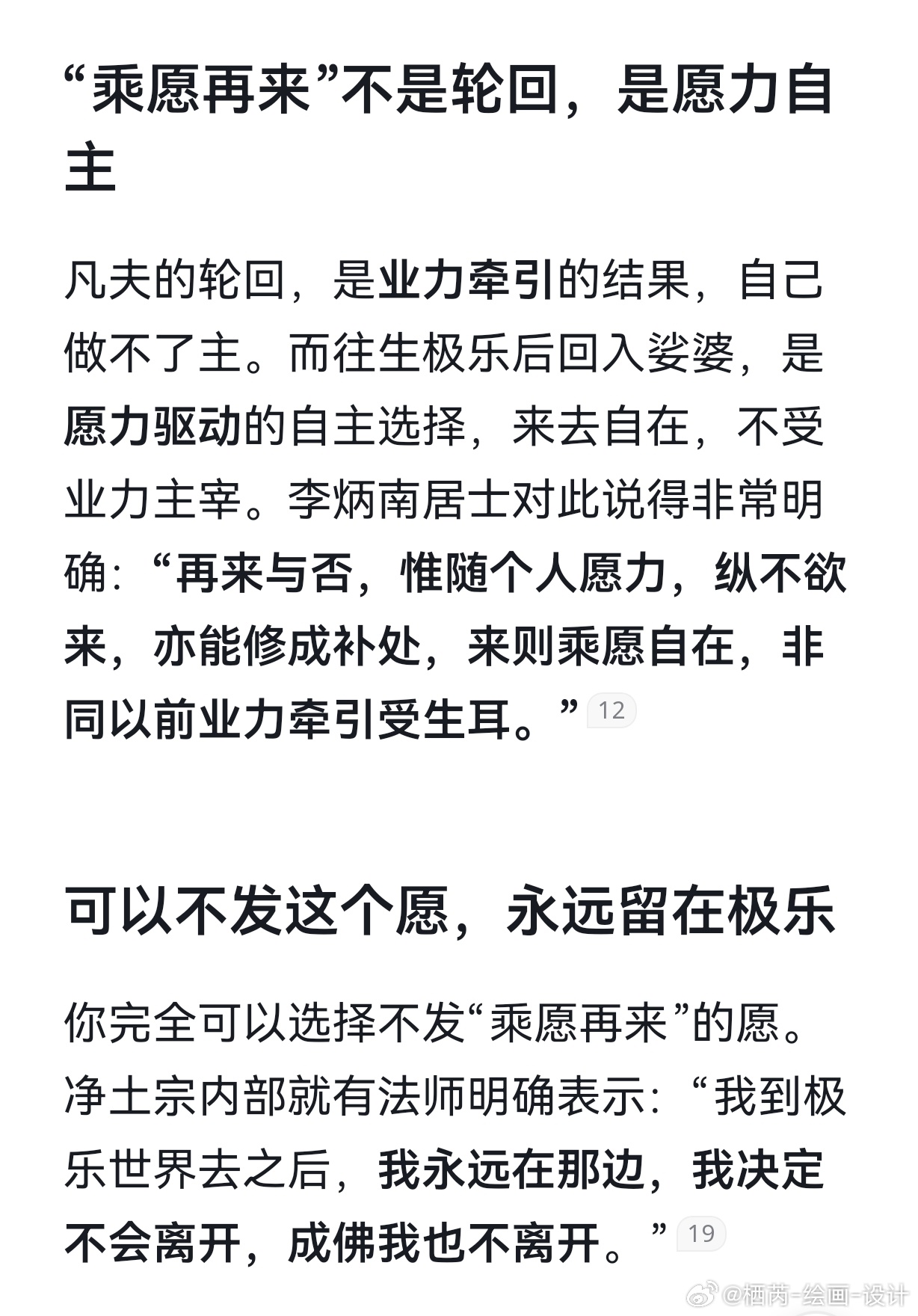 触碰J区啦，截图吧[允悲]这个🌍都像我这样就没法运行了[笑cry] ​​​