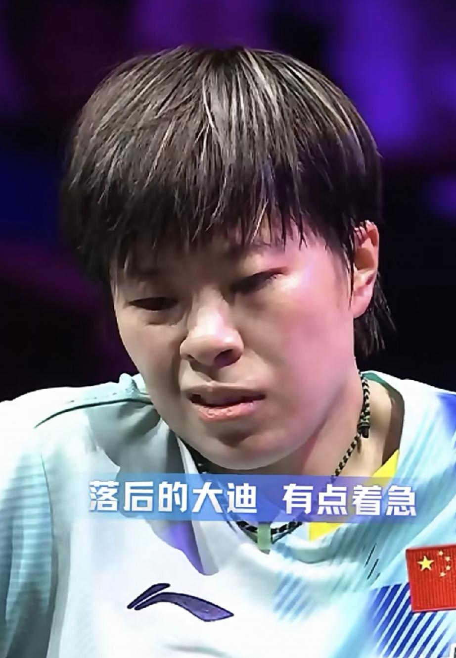 我去，太牛了。
王艺迪最后发球都能算到。可惜了。
王艺迪2：4不敌张本美和，被反
