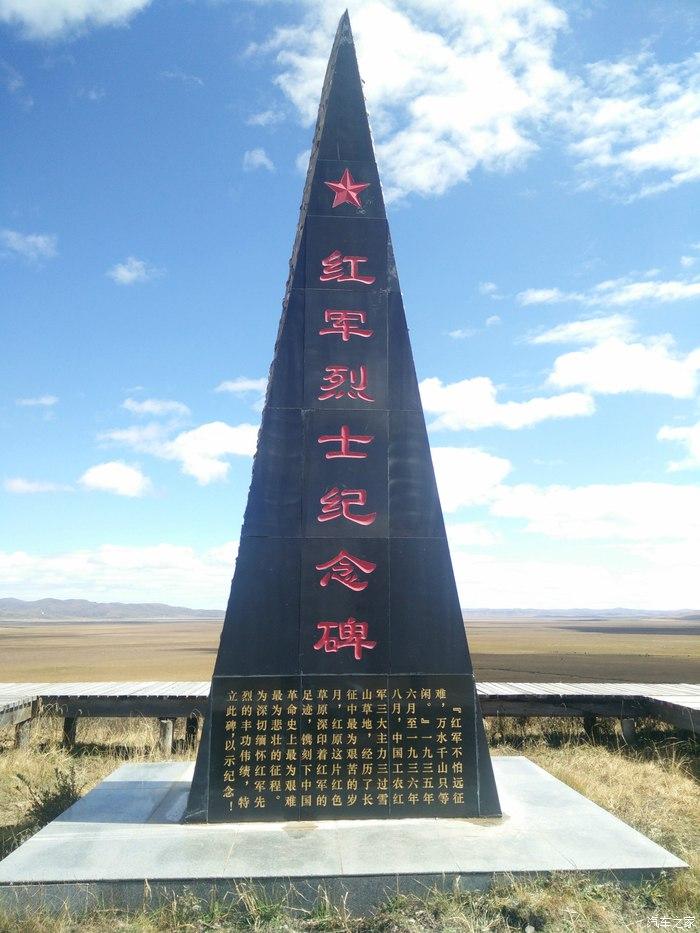 请停留三秒，为20万长征勇士献花[玫瑰]
1936年10月22日，中国工农红军三
