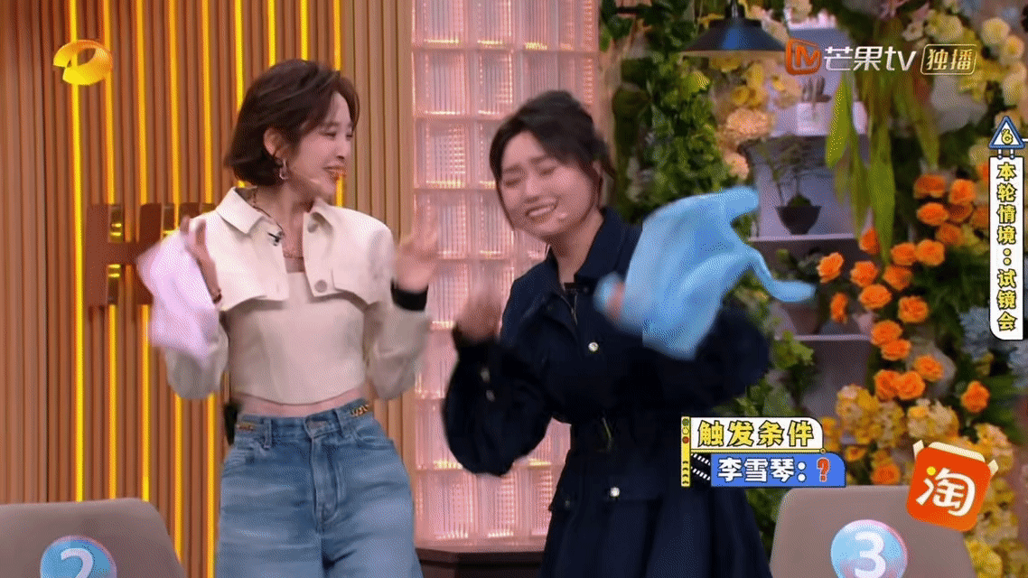 唐艺昕李雪琴变成请安永动机王濛说唐艺昕演祺贵人最像我真的会笑死，什么叫“请安永动