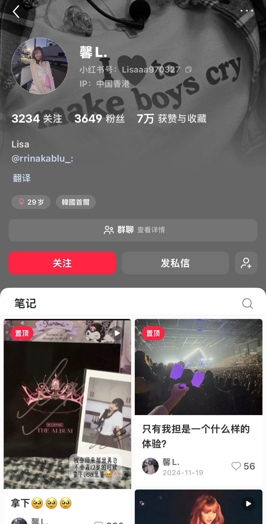 交英粉 老鸨粉这几天是抱团演的不是天地为何物了 
