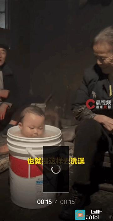 小孩其实可喜欢呆桶里了，而且玩的也不亦乐乎。孩子的快乐，比城里浴缸高级多了。
小