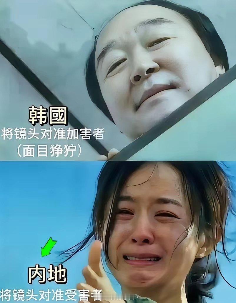 中韩电影的差距，有区别吗？ ​​​