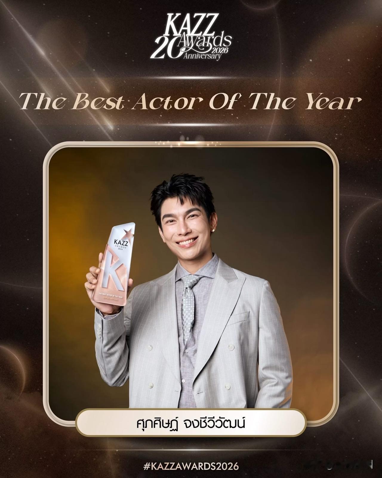 KAZZ AWARDS 2026昨晚继续颁奖典礼，Mew获得年度最佳男演员奖，F