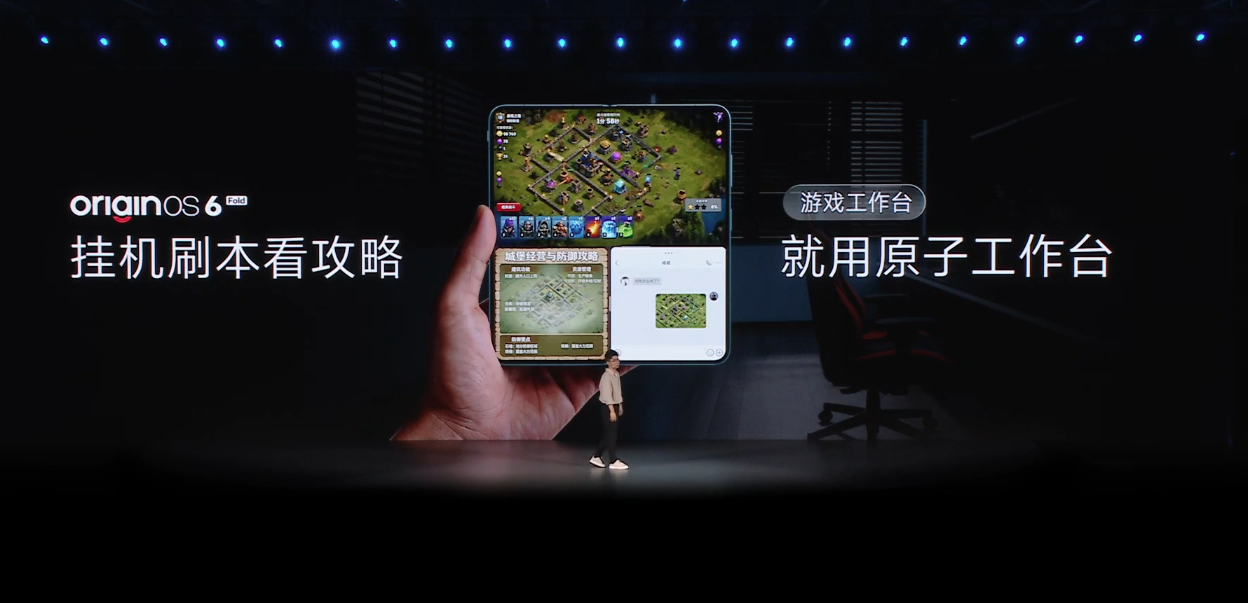 vivo X Fold6 原子工作台的成熟度我惊了，各窗口之间可以互传数据，还有