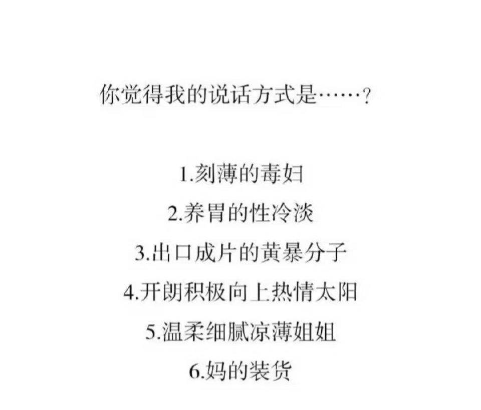 我也想要玩这个 