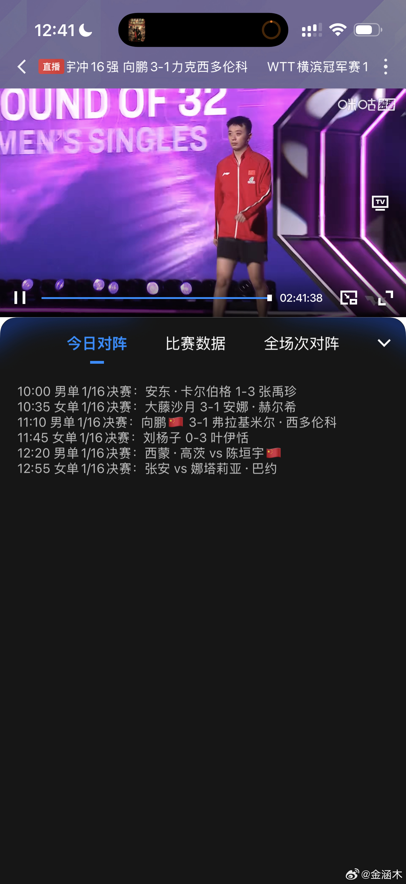 西蒙.高茨vs陈垣宇13:00前西蒙高茨-6减陈垣宇+15大加13:00后西蒙高