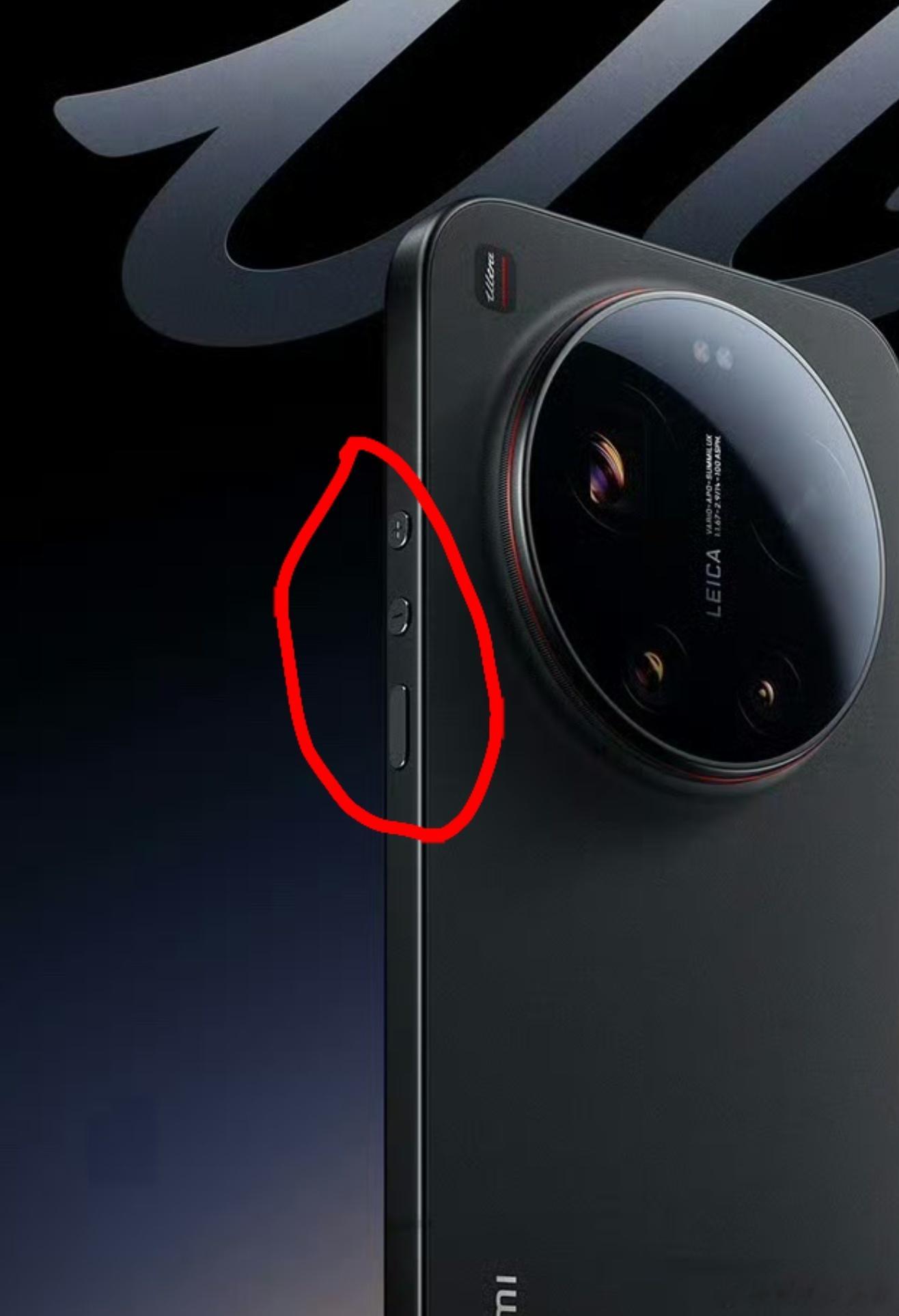 小米17Ultra12月25日发布小米17 Ultra马上要发布了，根据官方提供