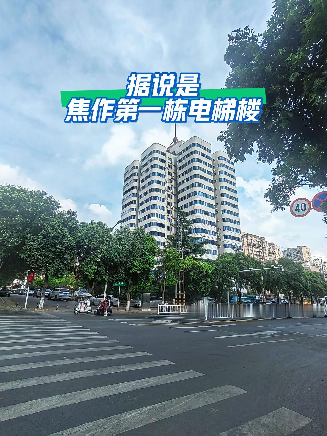 走遍焦作城:据说玻璃球下面下去是焦作第一栋电梯楼，真的吗？街景随拍城市记忆
