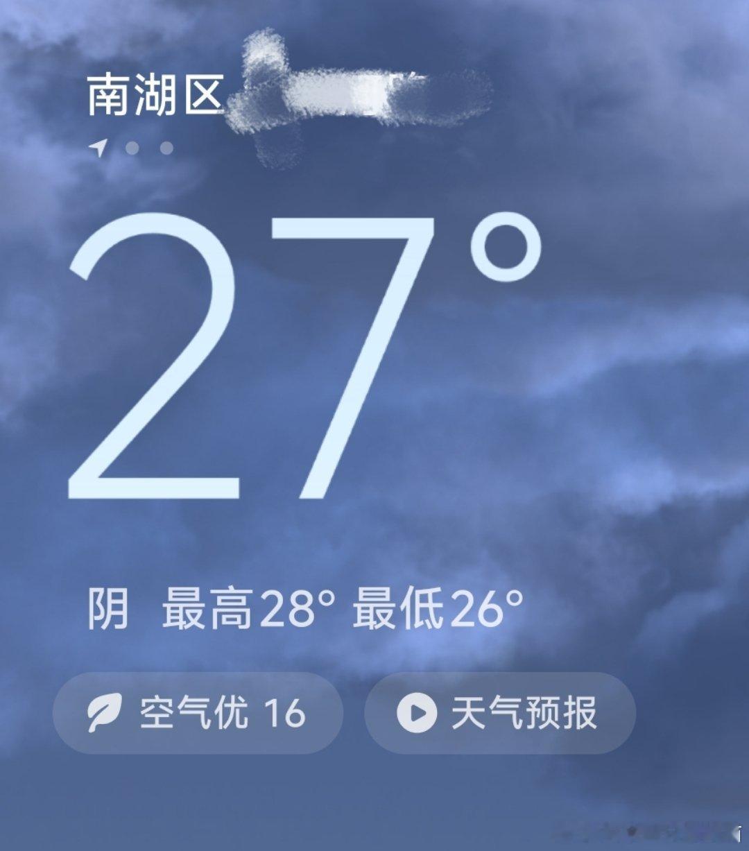 雨还在下。。。白海豚游走了，但他的尾巴勾起的大雨还在下。 