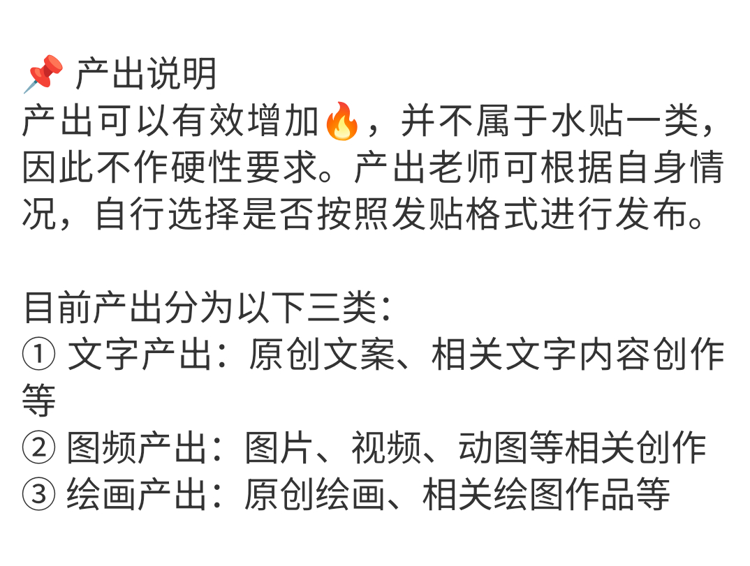 我感觉我要解释一下我不按格式发，大多数时候是因为文案需要排版，也有时候是因为带了