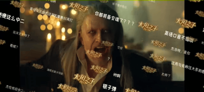 太阳之子MV弹幕挤爆了还得是周杰伦的排面周杰伦新MV上线引爆全网，弹幕数量惊人，