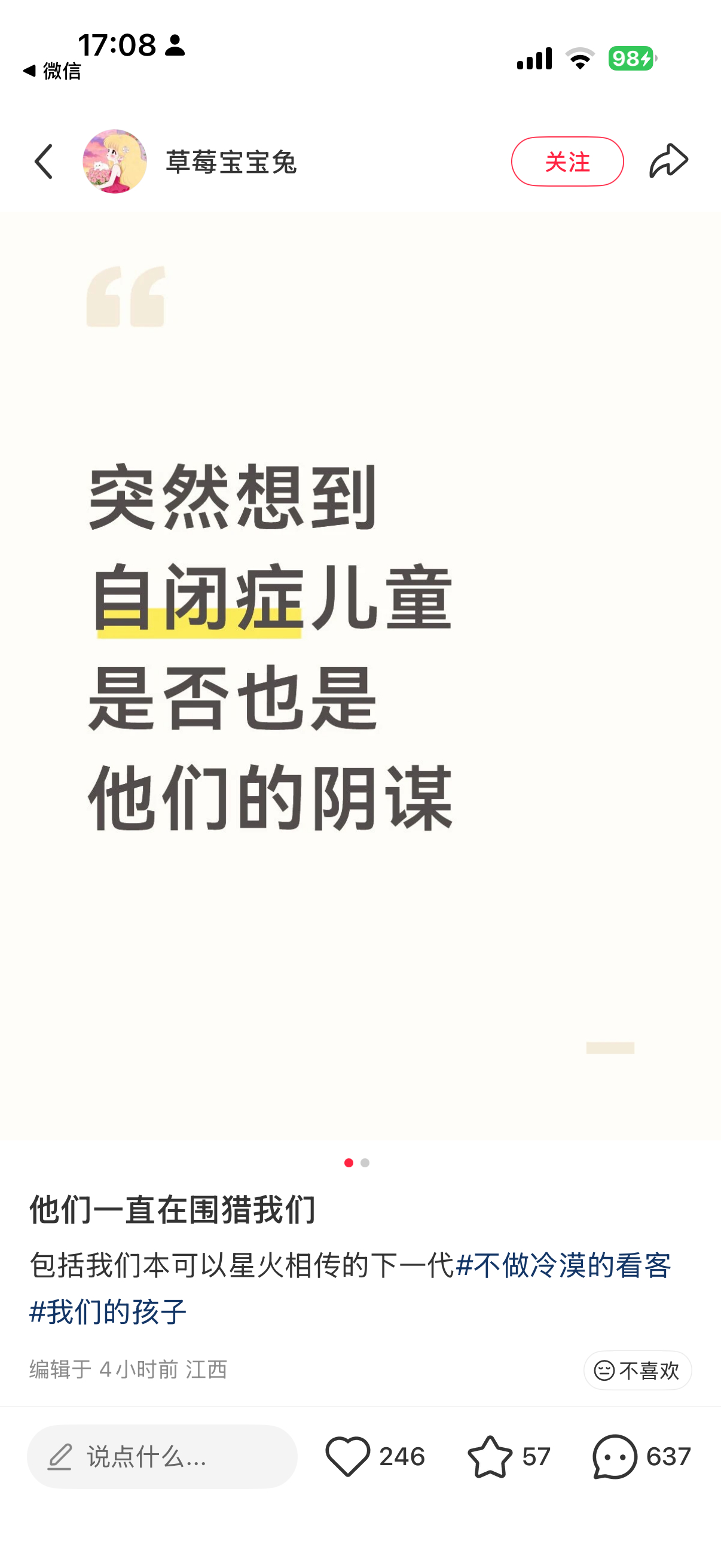 串成这样家里应该是没人了