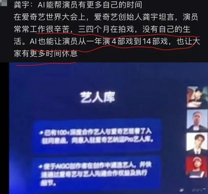 AI普及？怎么最先被减负的是赚钱最轻松的职业 