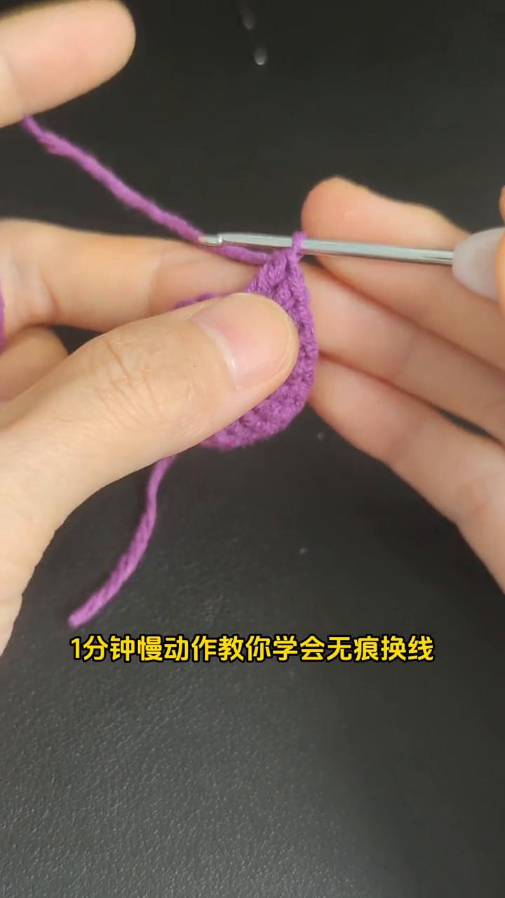 1分钟慢动作教你学会无痕换线。