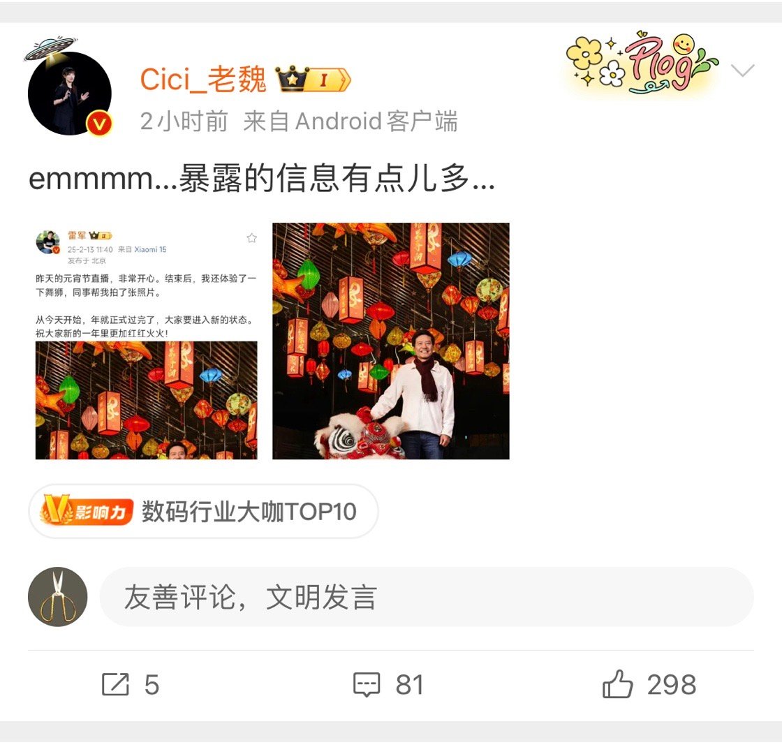 这个15ultra的照片就这么水灵灵的出现了[doge][doge]原生100m