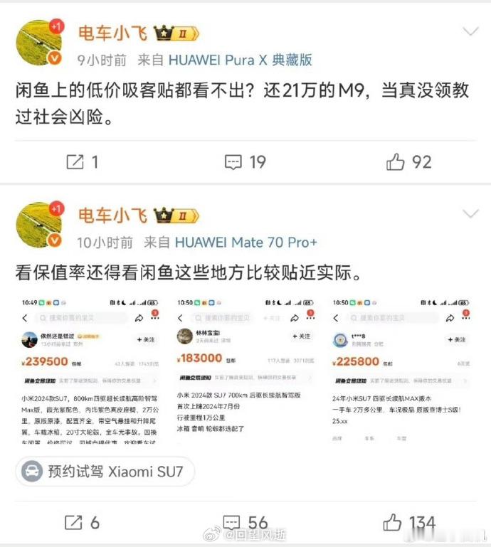 经典左右脑互博 ​​​
