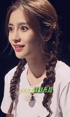 跑男女嘉宾没有后退的义务跑男女嘉宾从来不是花瓶，baby、热巴、雨琦，个个都是能