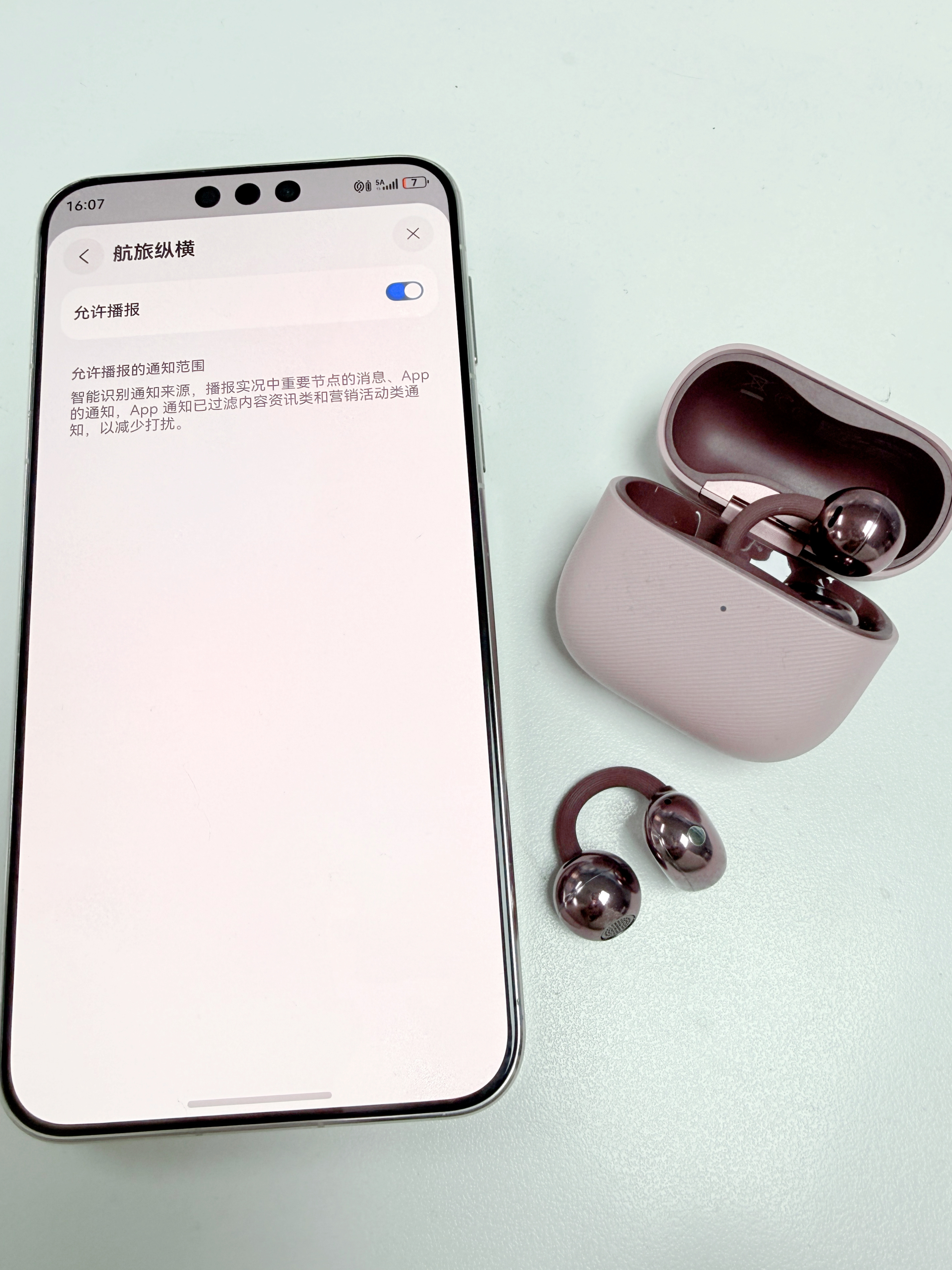 春节赶飞机回家，用耳机就能播报航班信息，彻底解放双手了～ 有啥疑问直接唤醒小艺问