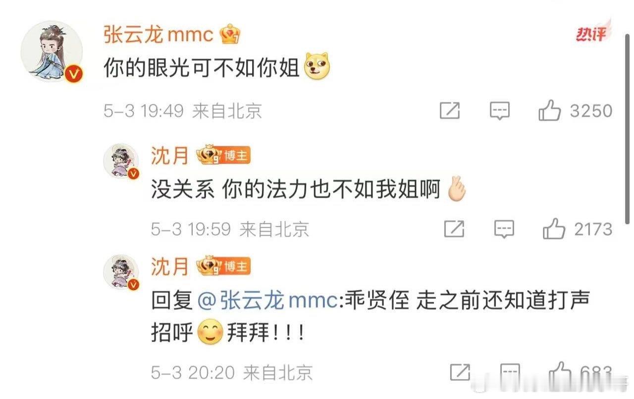 张云龙[超话]  张云龙帅炸了！《淮水竹亭》16集太上头了，剧情越来越精彩，王权