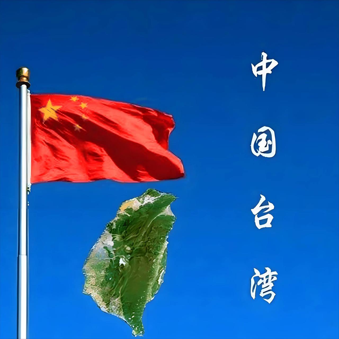 台湾还有路可选吗？驻军: 中国人民解放军入驻台湾保卫台湾，完美结合，施行一国两制