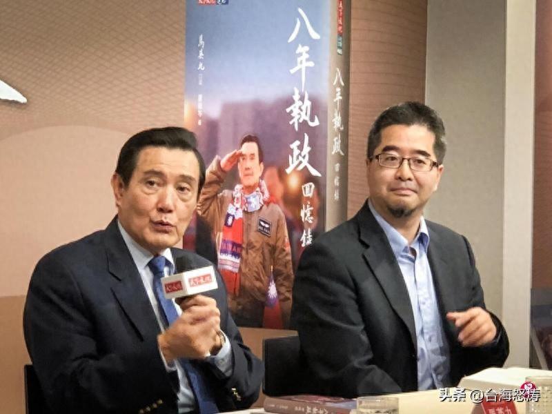 美国出手裂解国民党！马英九基金会要逼萧旭岑请辞国民党副主席，阻止郑丽文走“亲中路