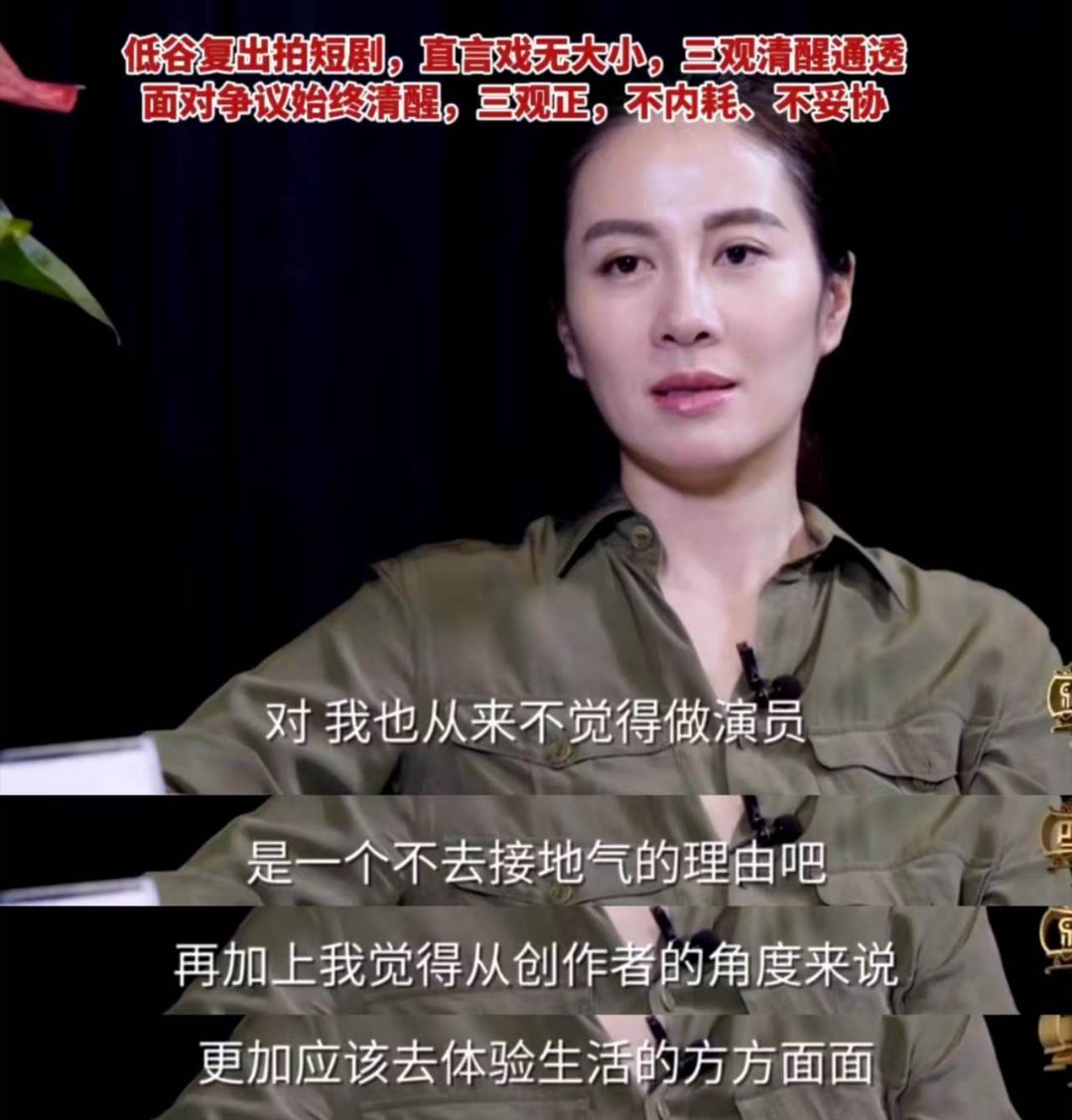 叶璇现实版苏明玉 看《都挺好》的时候觉得苏明玉太惨了。看到叶璇的真实经历才发现，