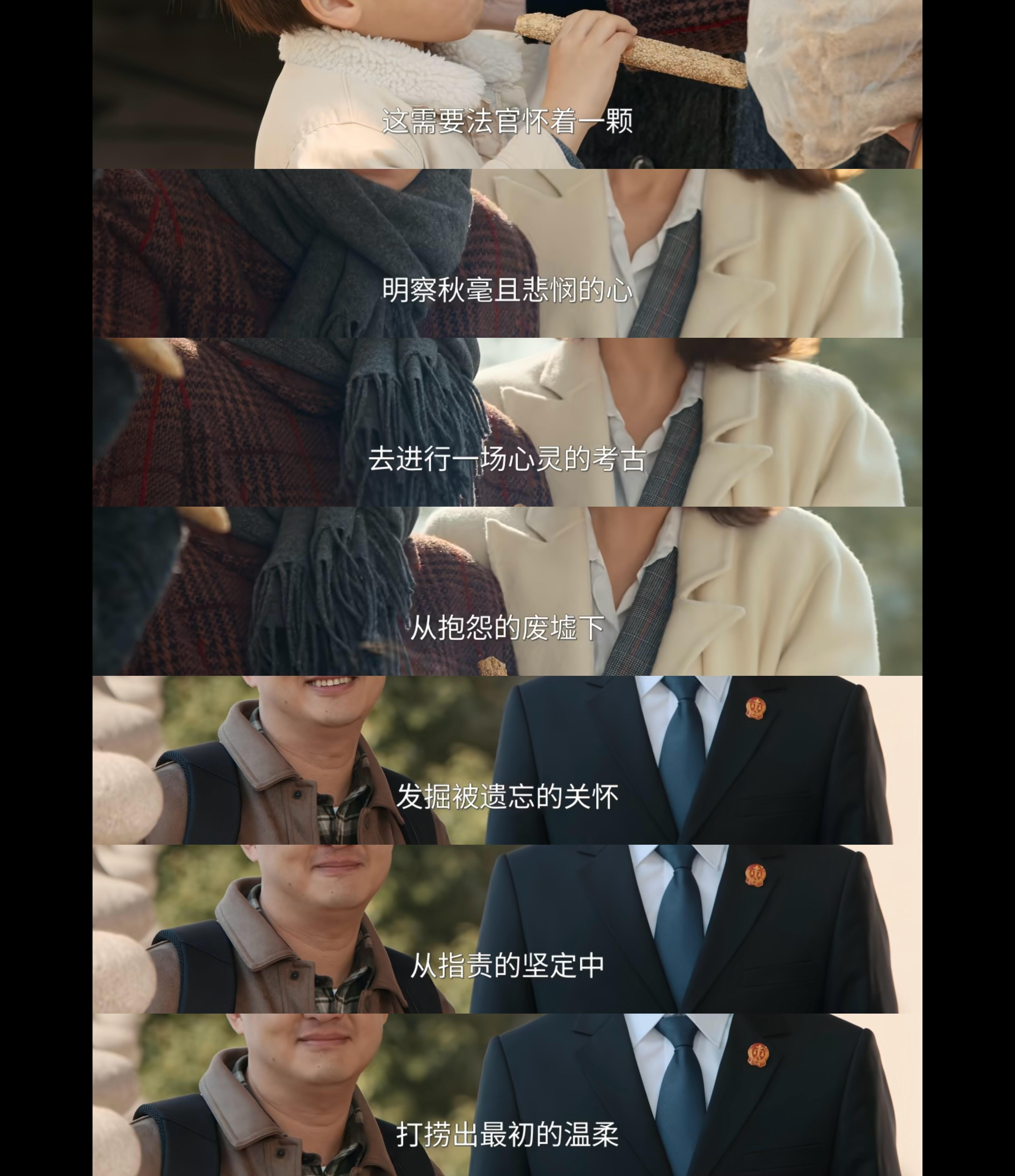 家事法庭台词含金量以为家事法庭夸张了结果是保守了《家事法庭》台词含金量拉满！以为