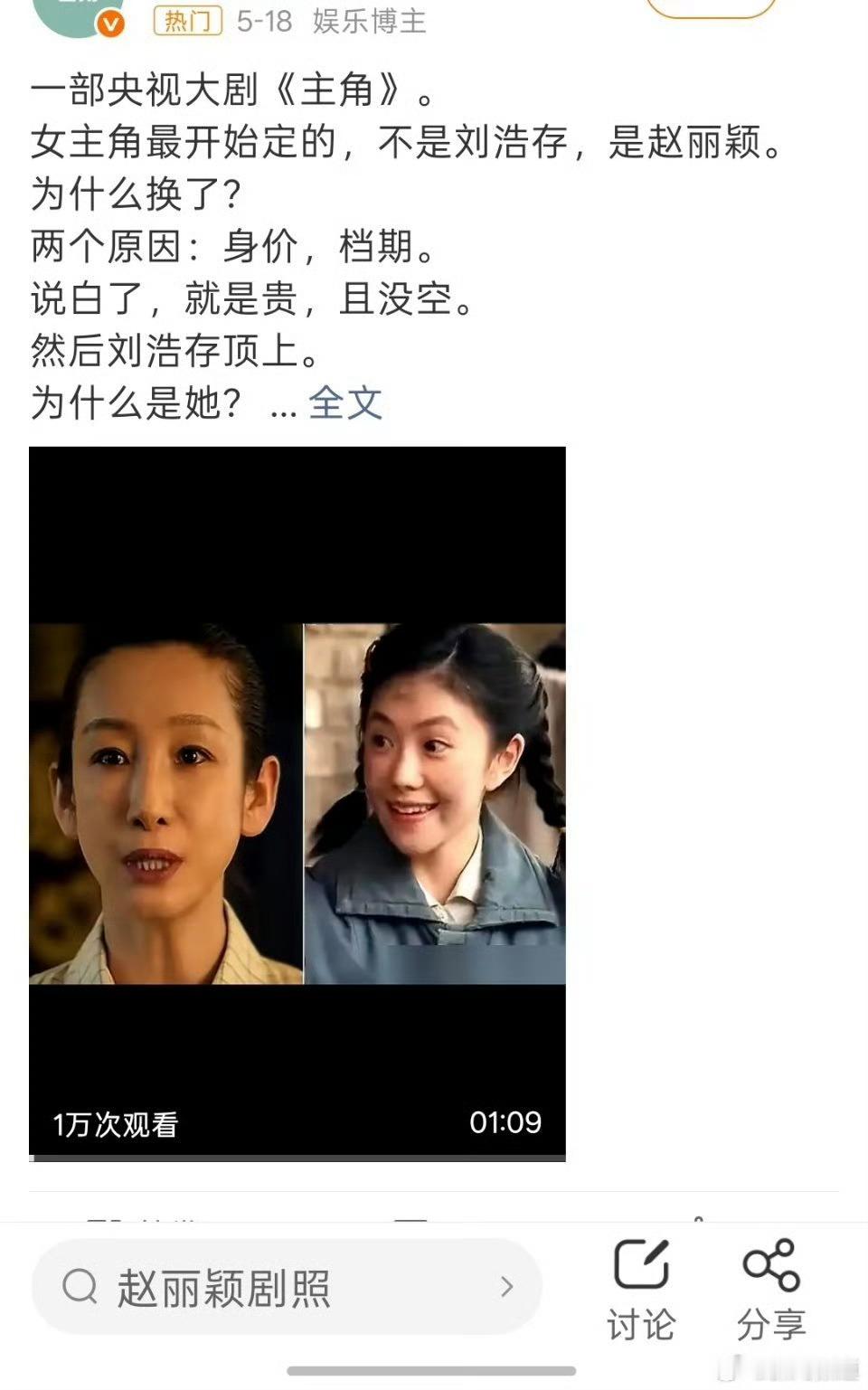 ？？？ll粉这逻辑思维还不如我一个理科生的，连事儿前因后果都捋不明白，合着她没拍