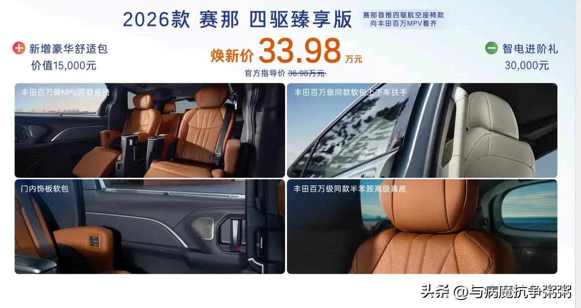 事实胜于雄辩：
丰田：每卖一辆车净赚2.29万元
大众：每卖一辆车净赚1.13万