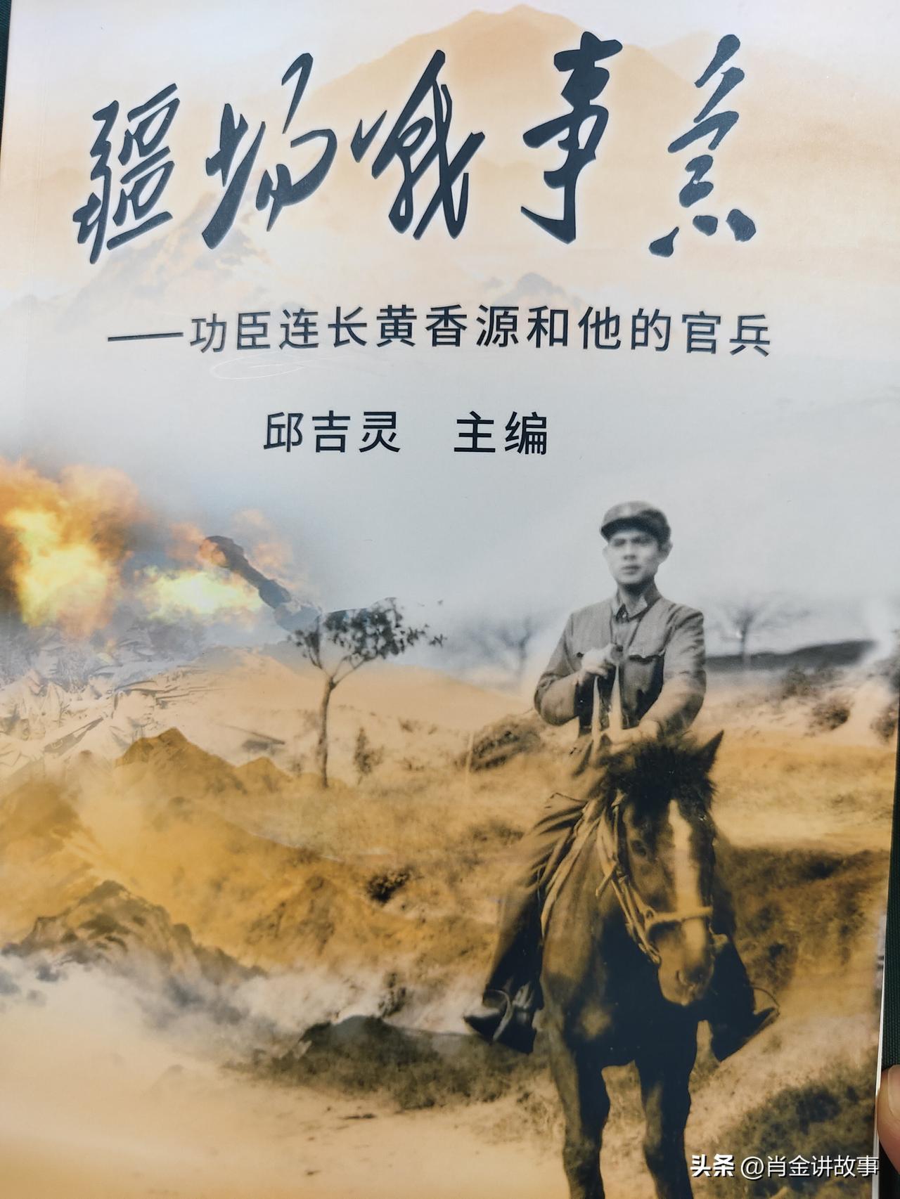一等功臣黄香源出席广州壹加壹爱心会活动 传承英雄精神共话拥军情怀
 
3月12日