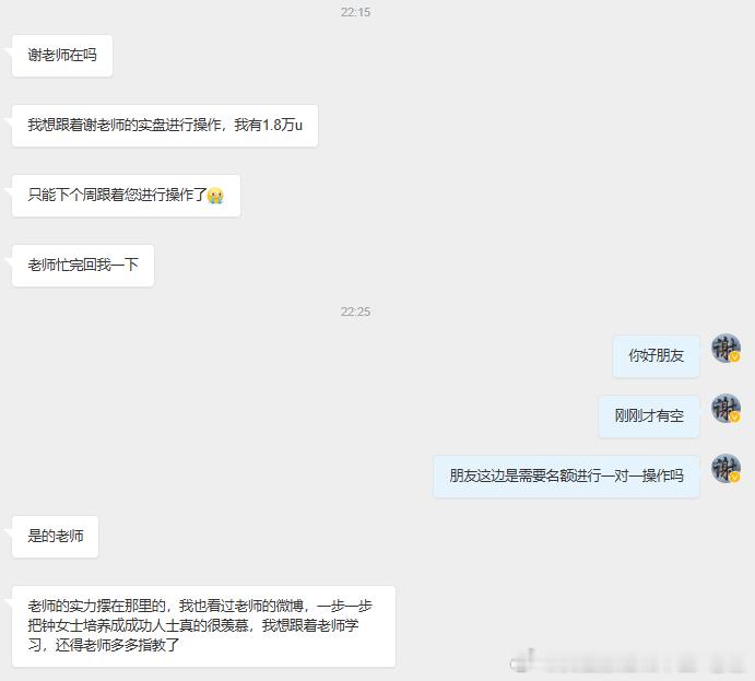 很多人羡慕别人的实盘成果，与其观望，不如自己成为被羡慕的那一个。粉丝朋友特意准备