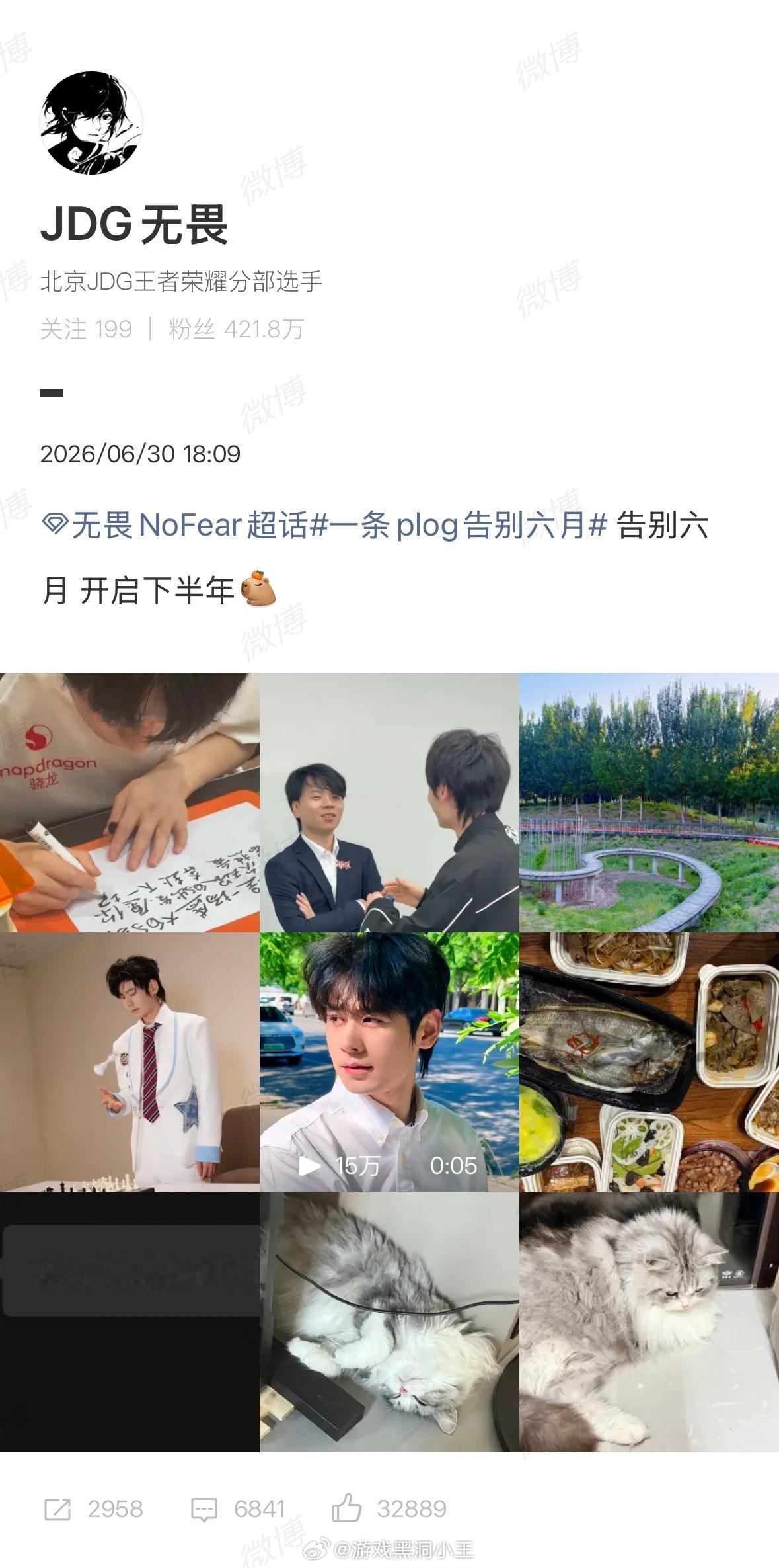 无畏告别六月plog无畏告别六月plog下半年要开始啦，继续加油冲冲冲 