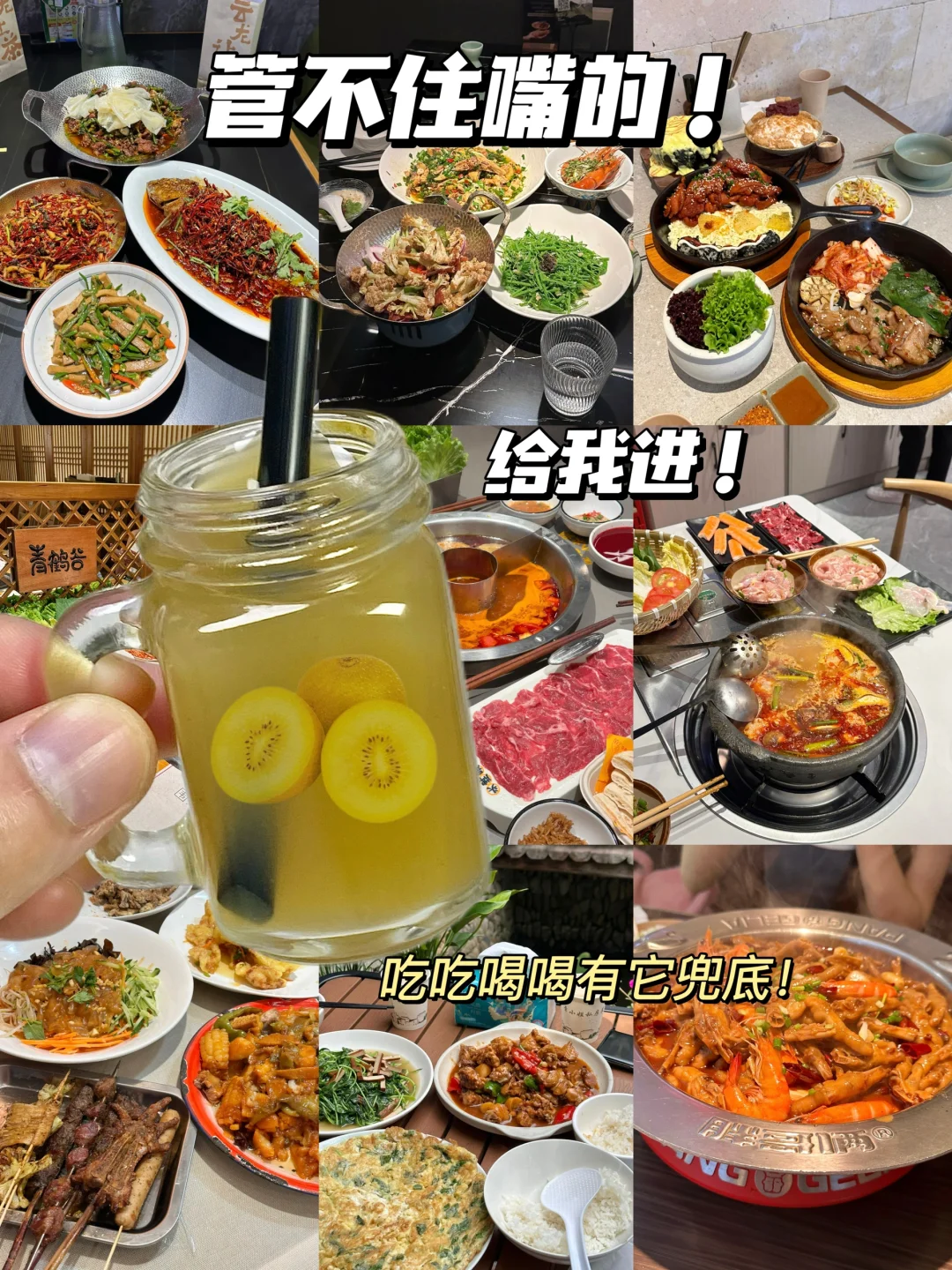 服了…终于不显怀了🤰！！