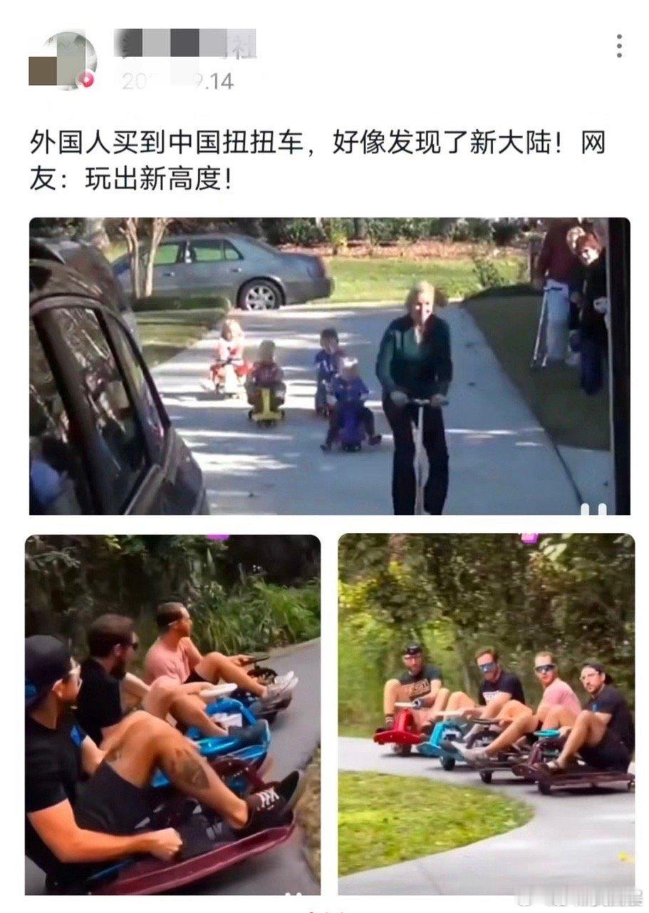 #老外感叹中国外卖太city了#这样的外卖方式让老外充分的感受到了最贴心的服务和